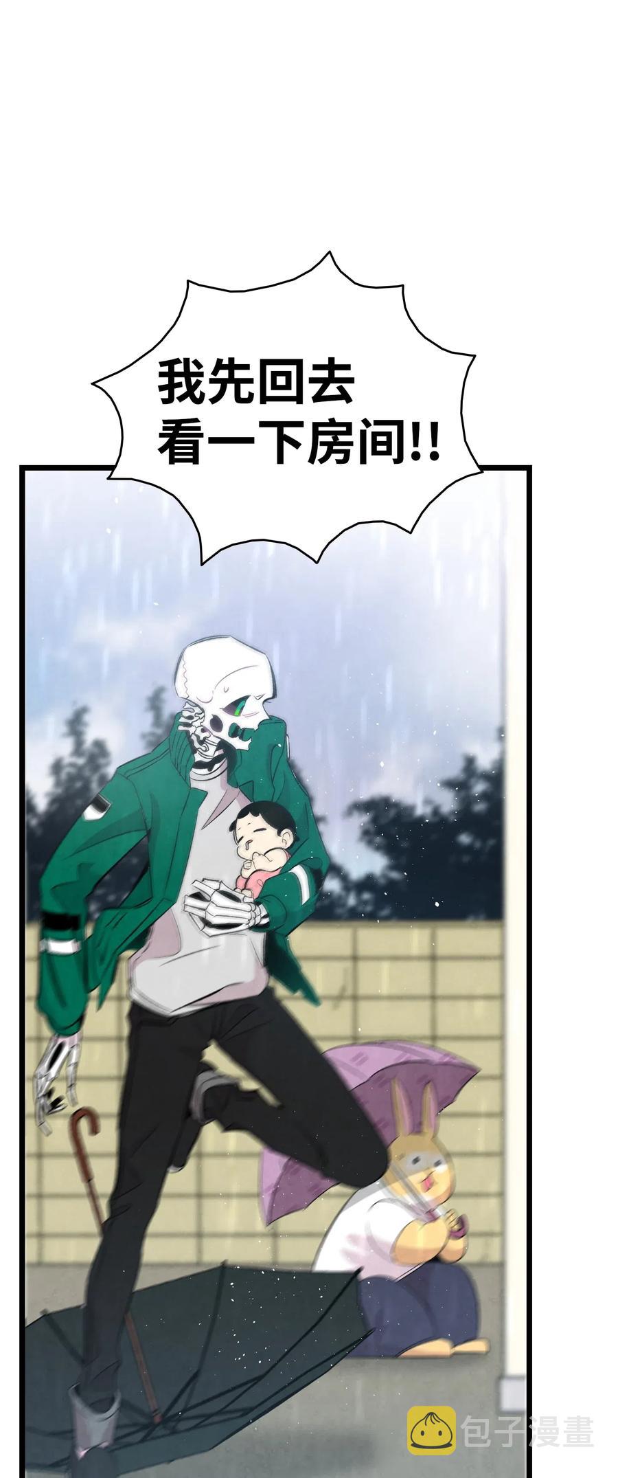 56 进水了59