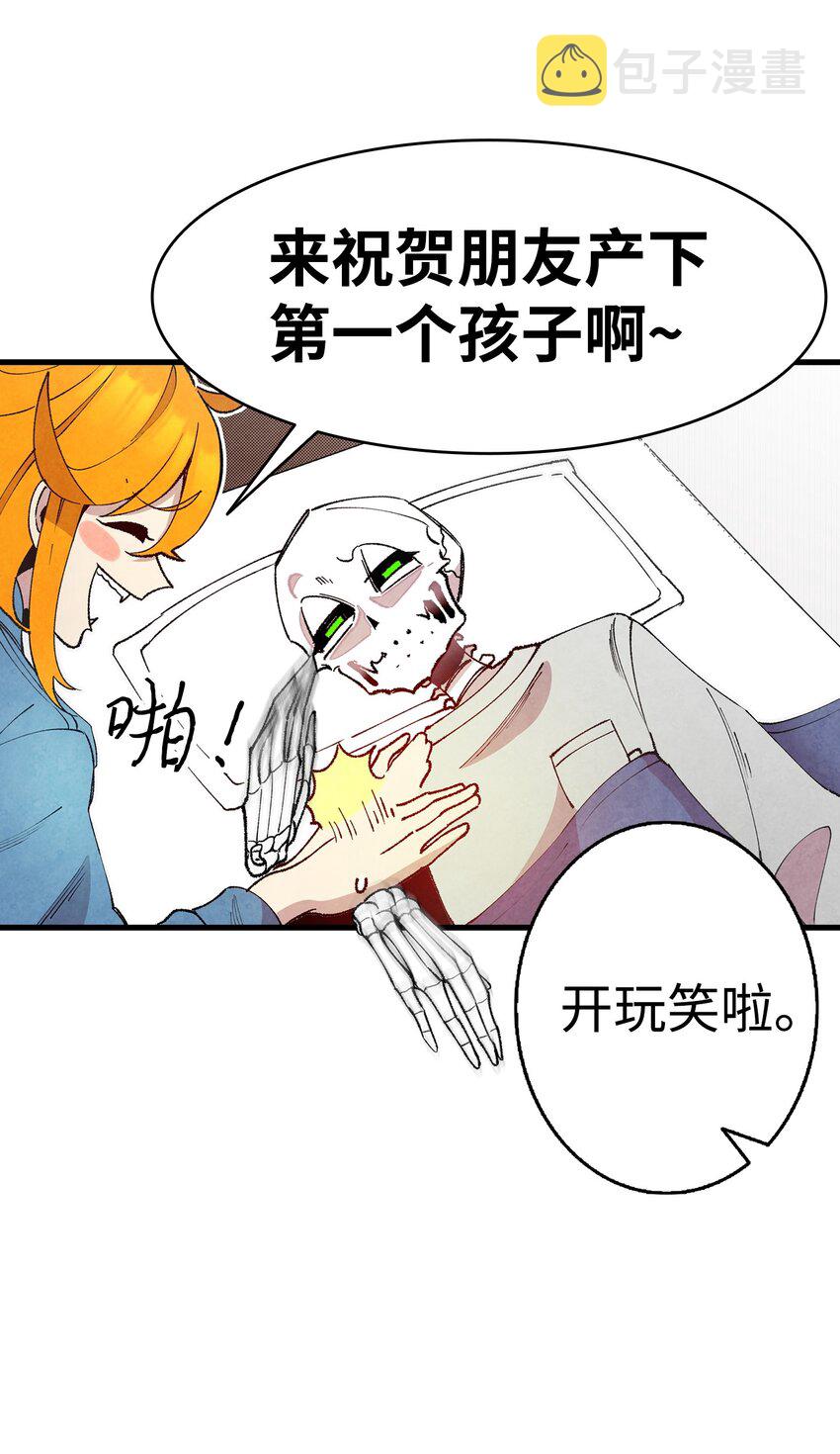 11 房东来访18