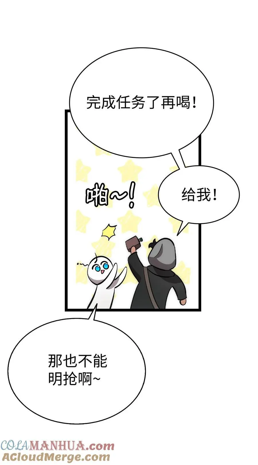 213 伟人33