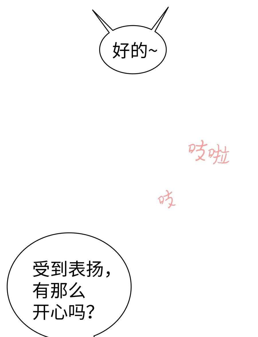 26 亚当和莉莉11
