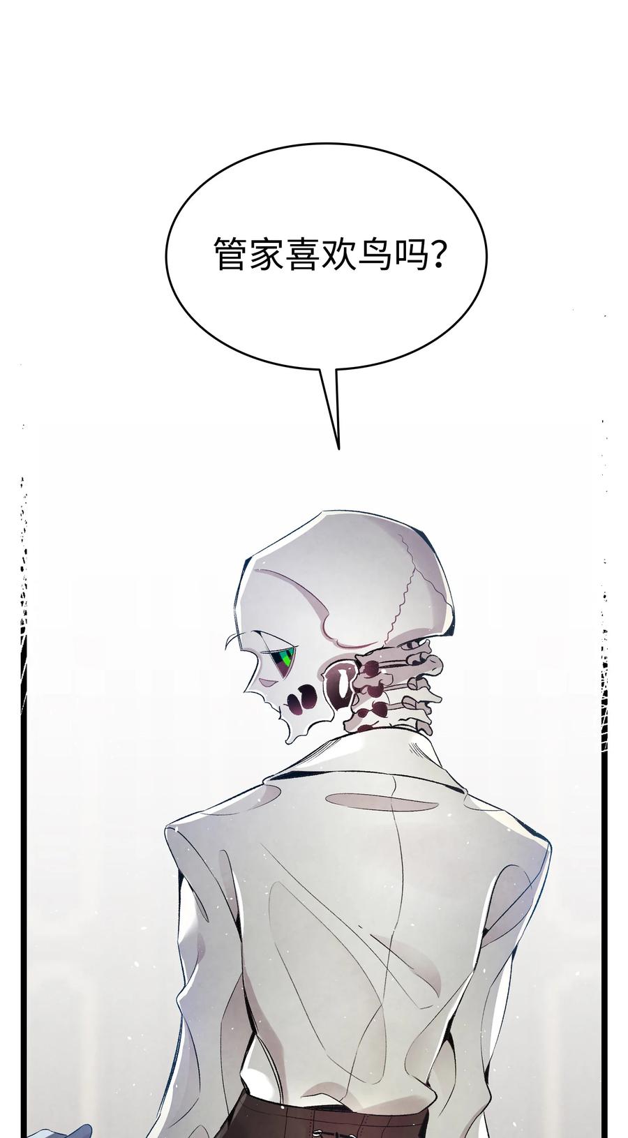 76 就餐礼仪19