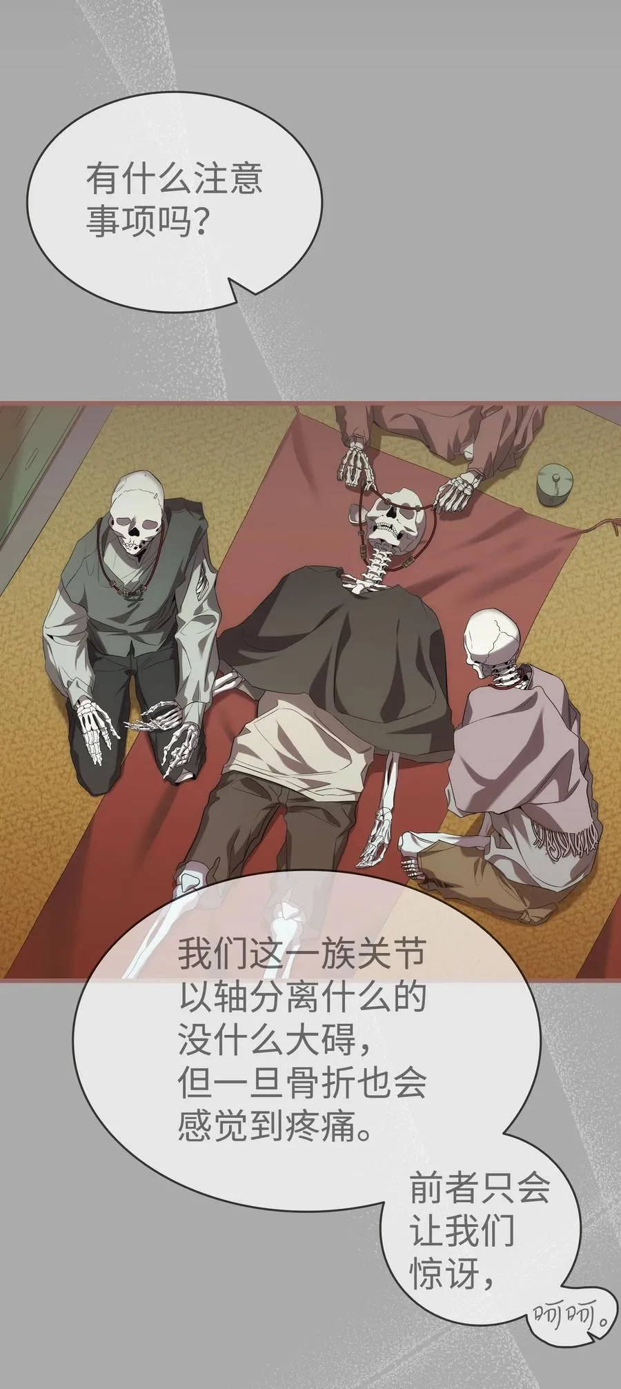 218 复活与永生78