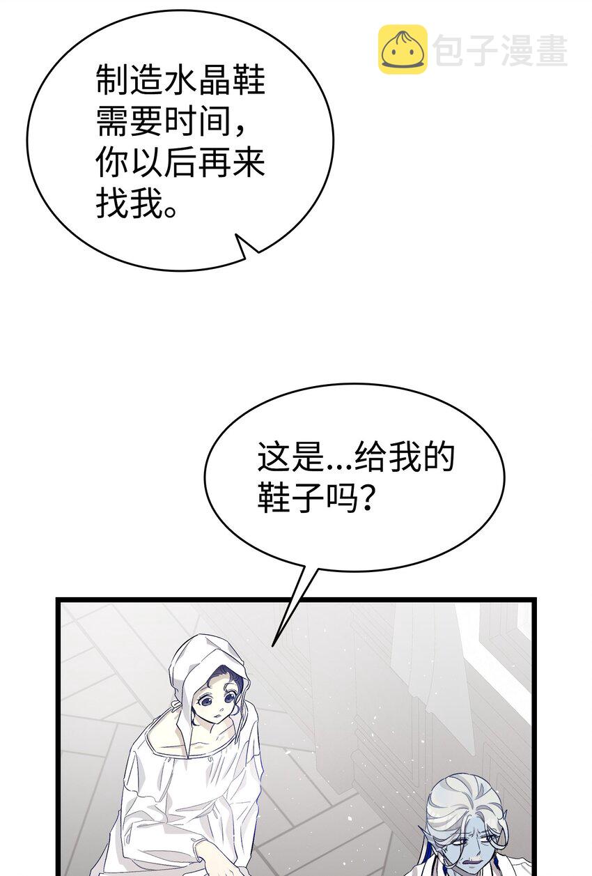168 童话故事46