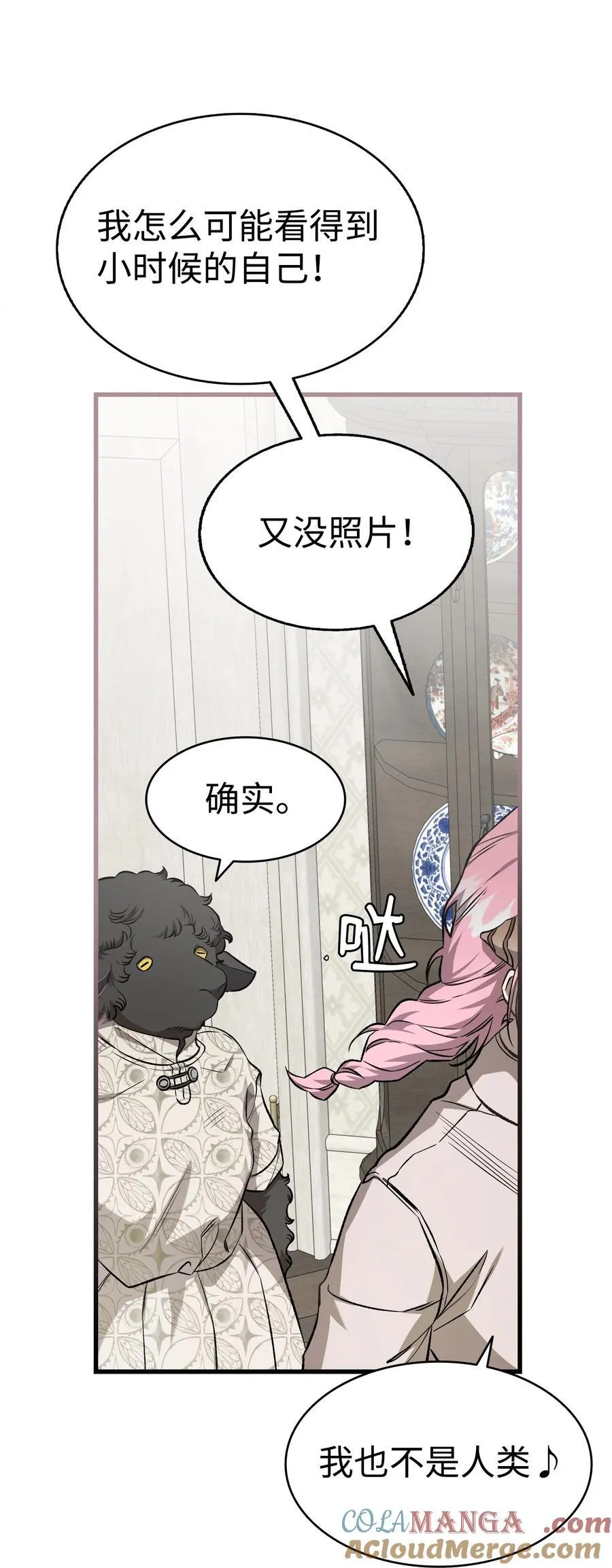 224 演唱会意外42