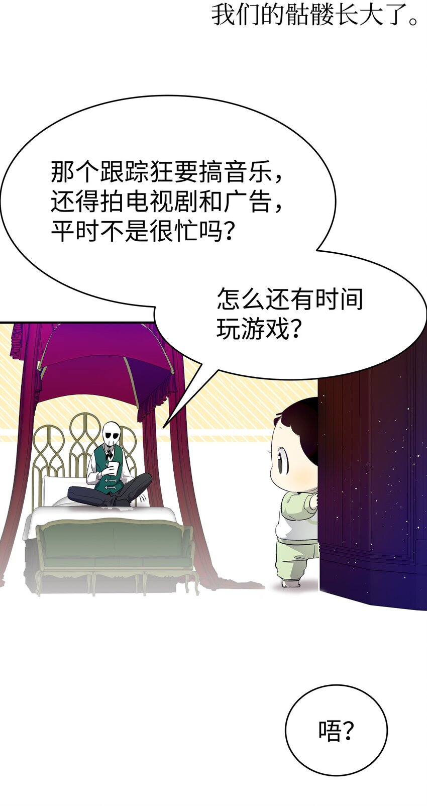 175 名字的真相39