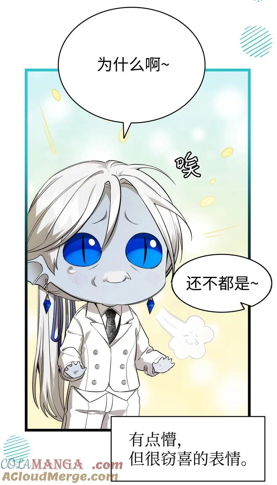228 骨灰与故土6