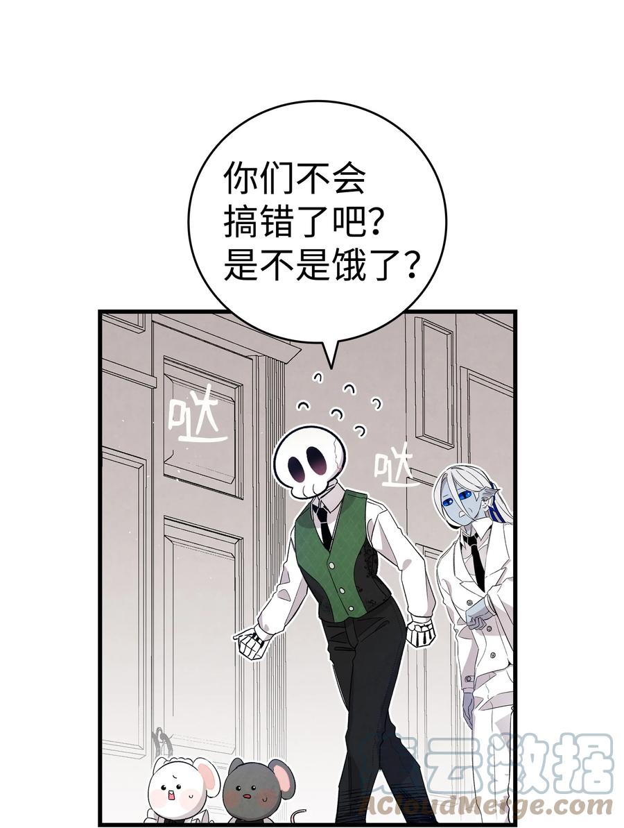 106 蝴蝶便秘12