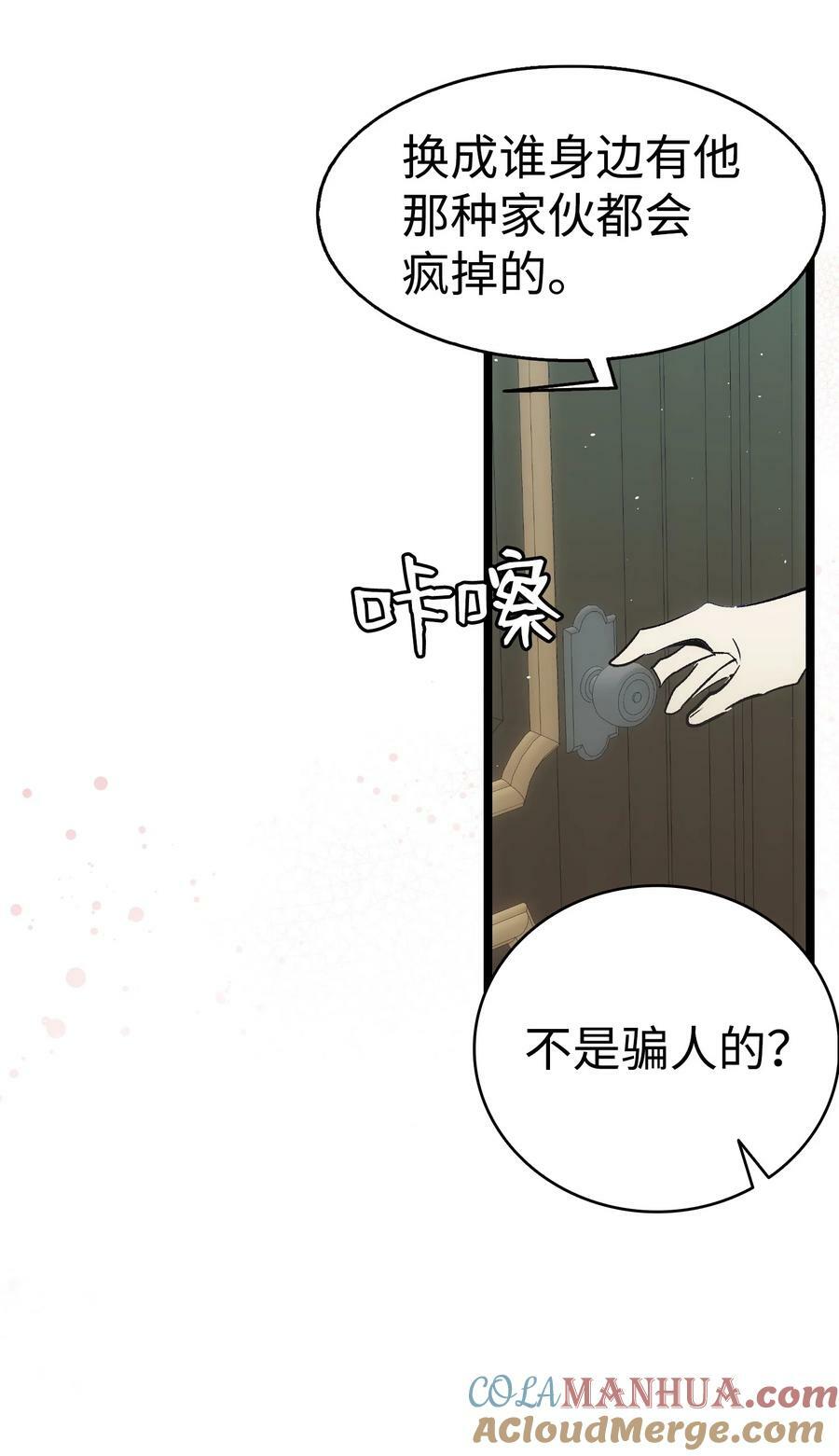 195 困扰33