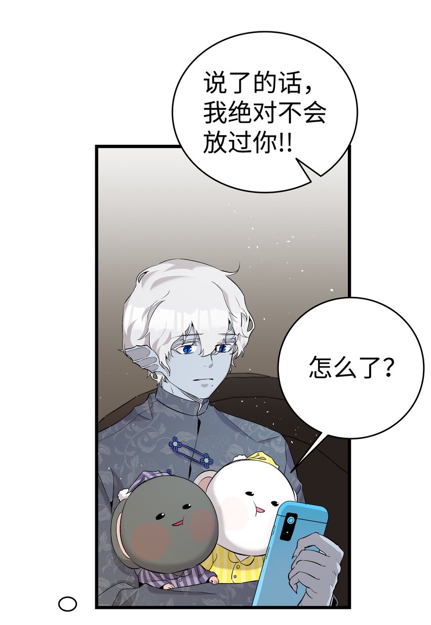 143 捣蛋鬼们70