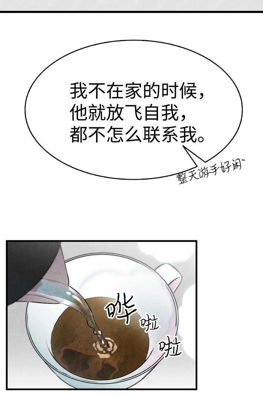 23 小偷14