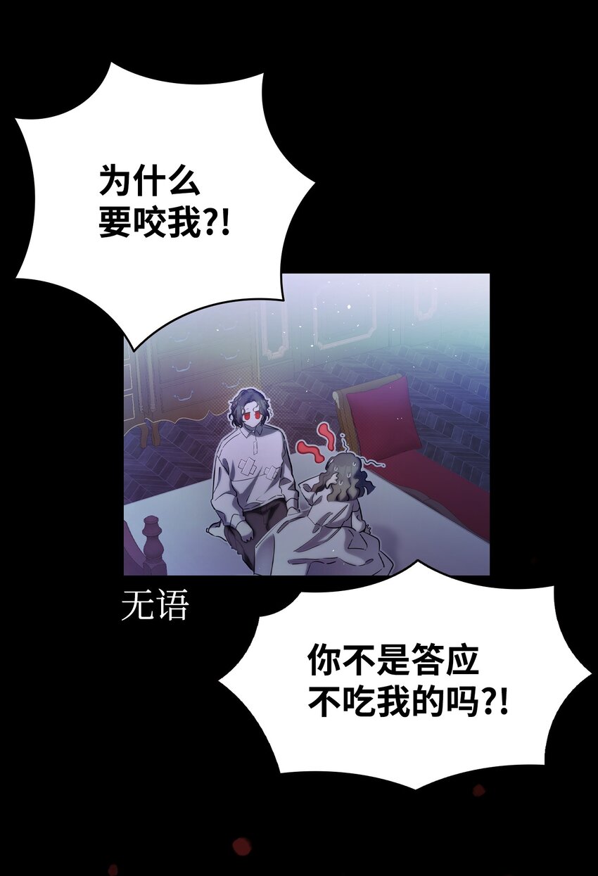 170 待寝的理由28