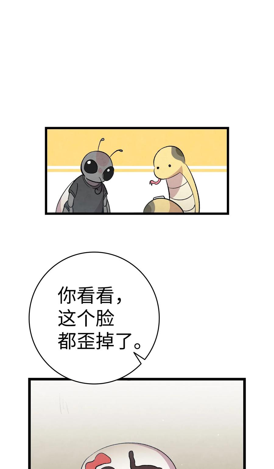 65 被盯上了28
