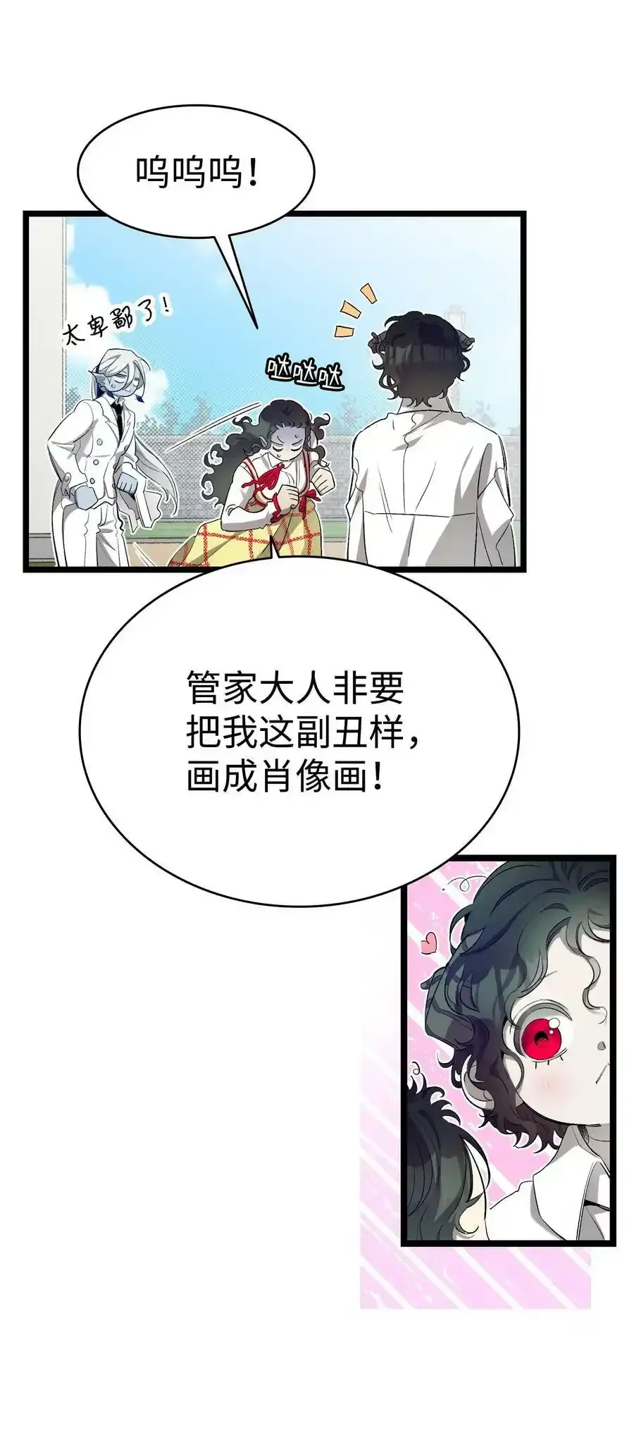 177 永生咒19