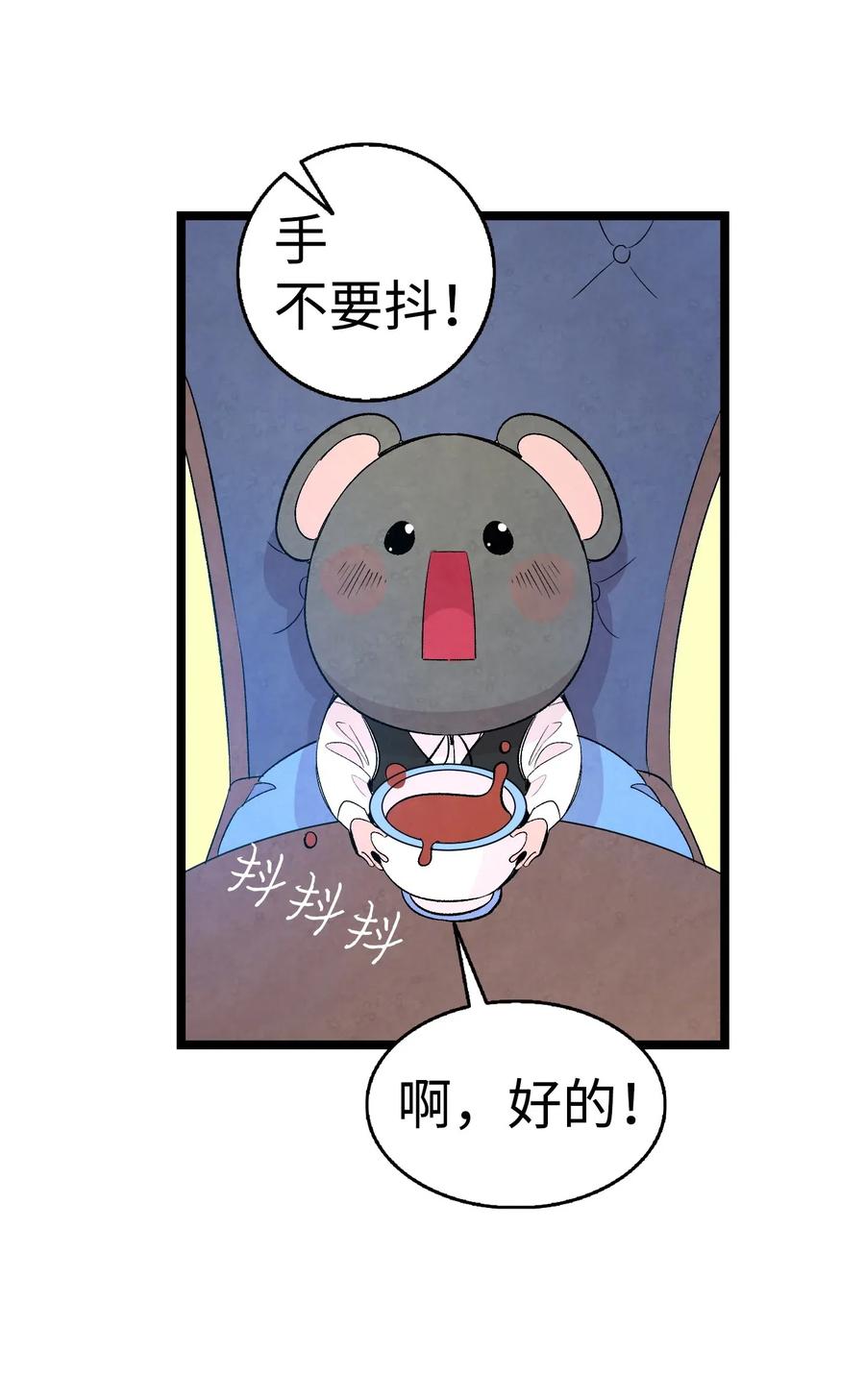 60 没有子女42