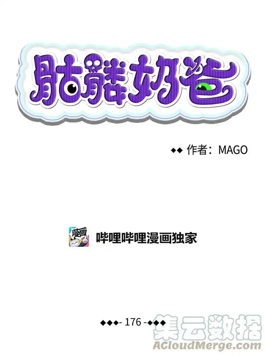 176 直男发言3