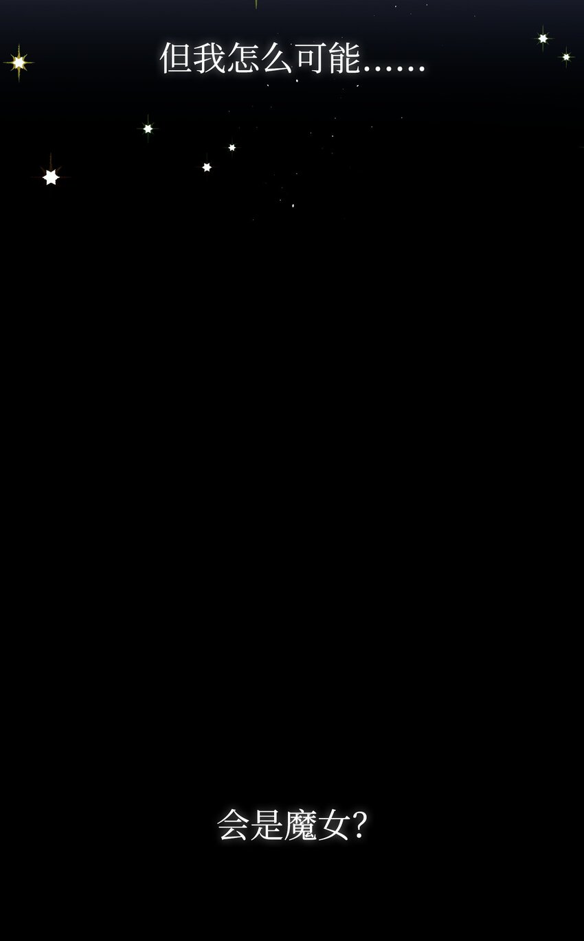 163 都市怪谈38