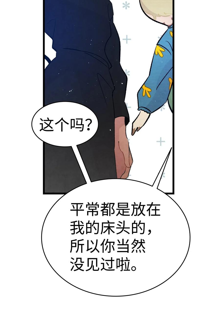 37 骷髅回家27