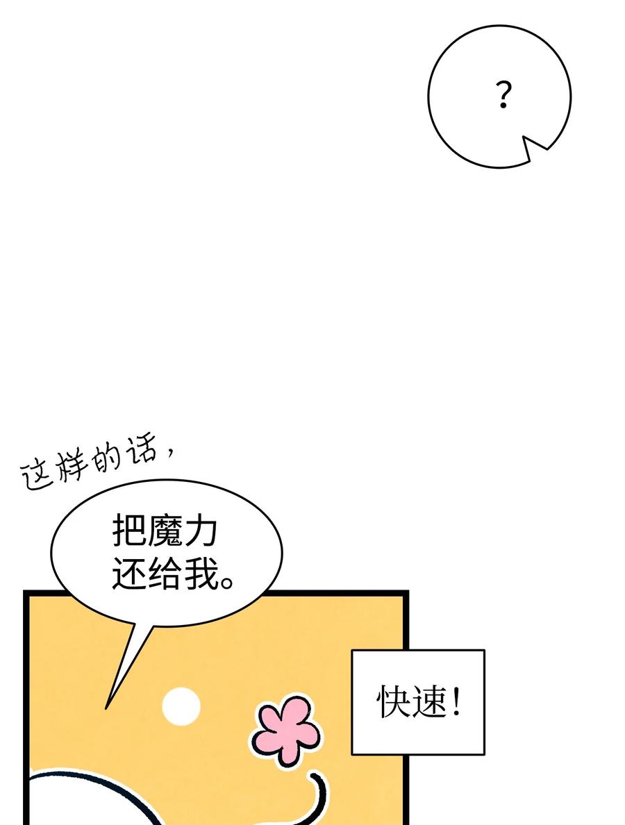 94 观念的差异34