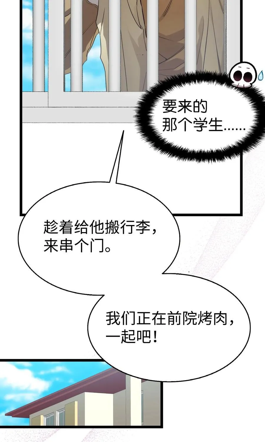 230 离别在即11