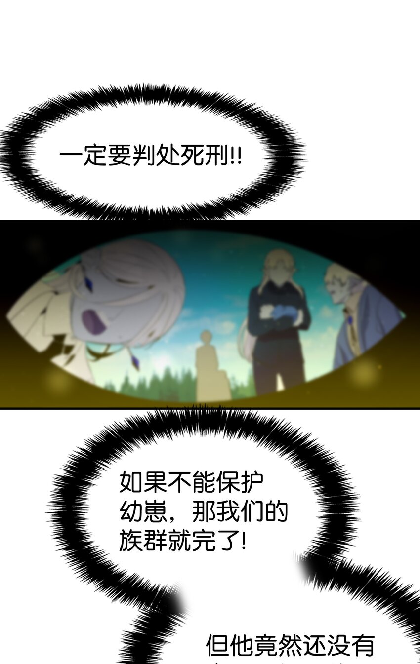 145 分离38