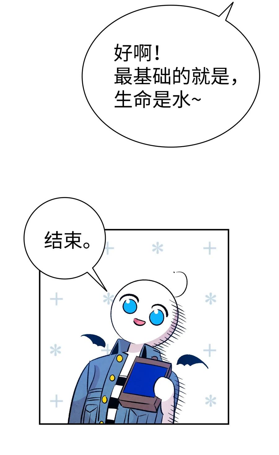 37 骷髅回家47