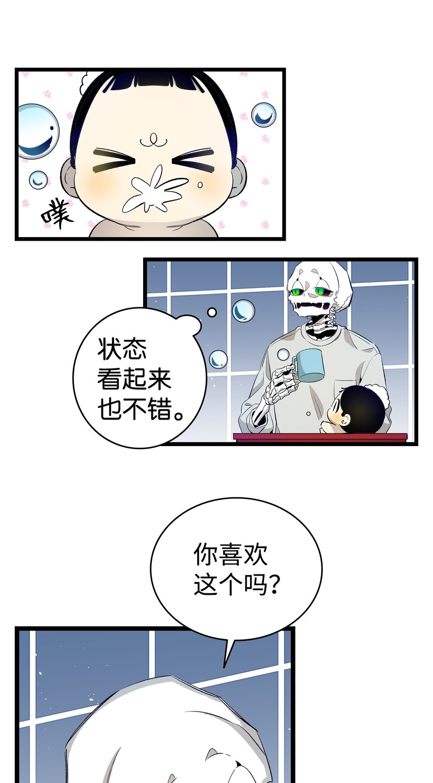 147 蝴蝶病倒53