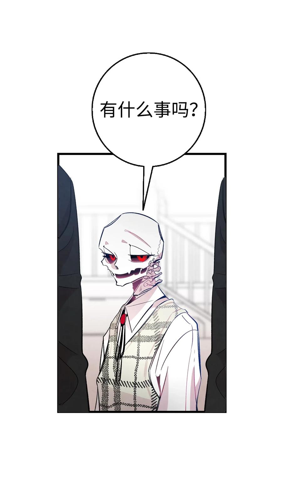 46 迎新会上的骷髅28