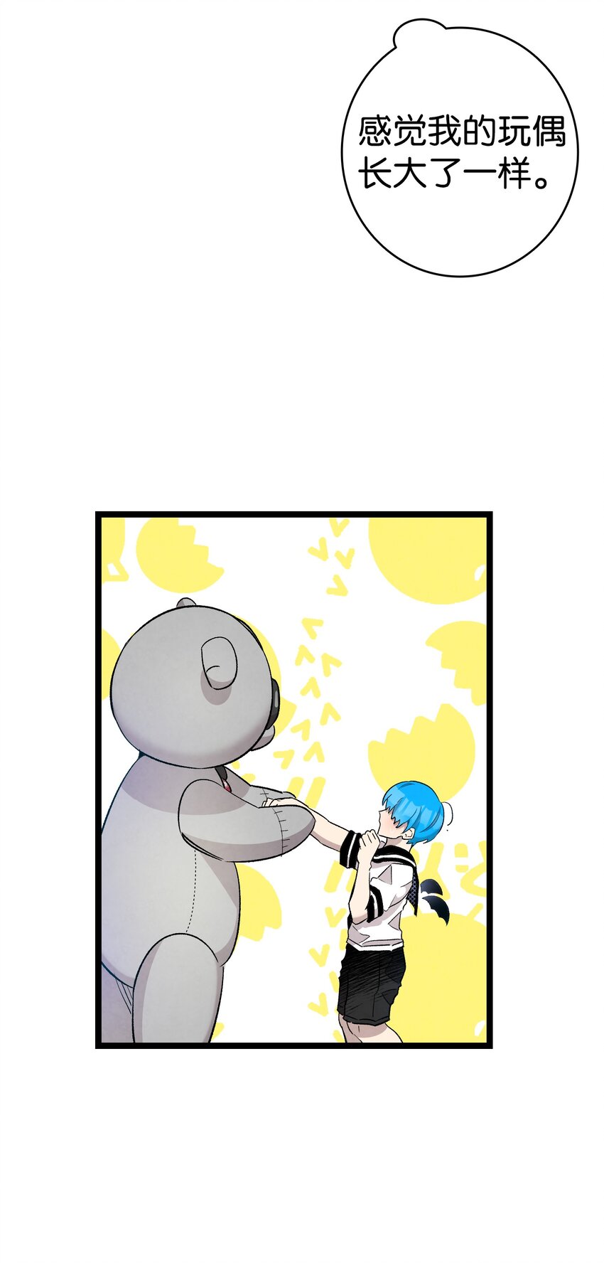 115 玩偶服68