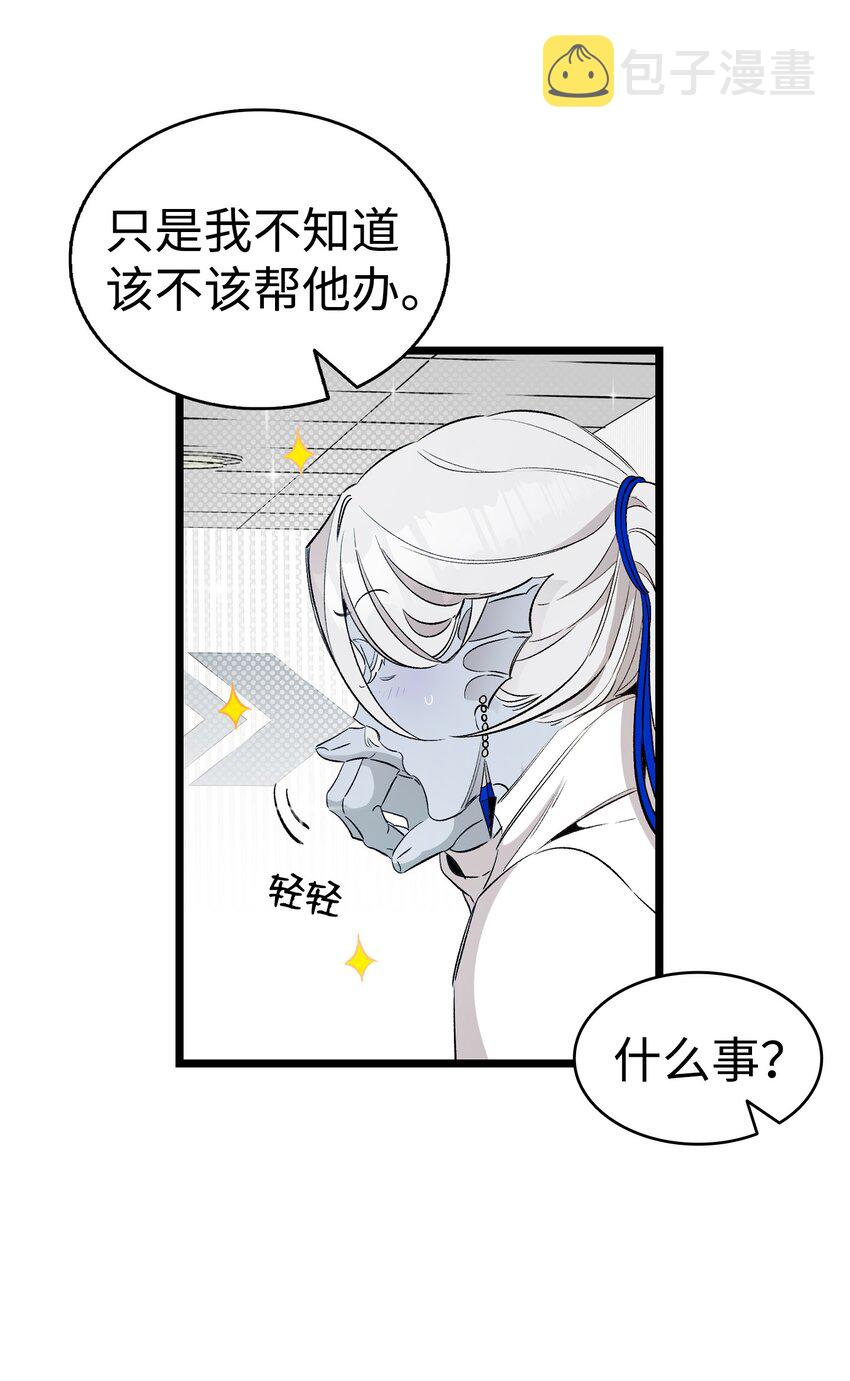 156 最后的嘱托24