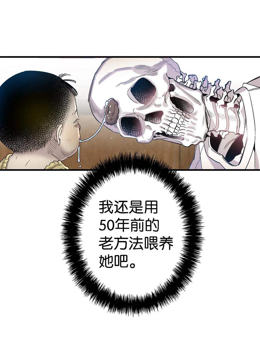 109 人类的血液10