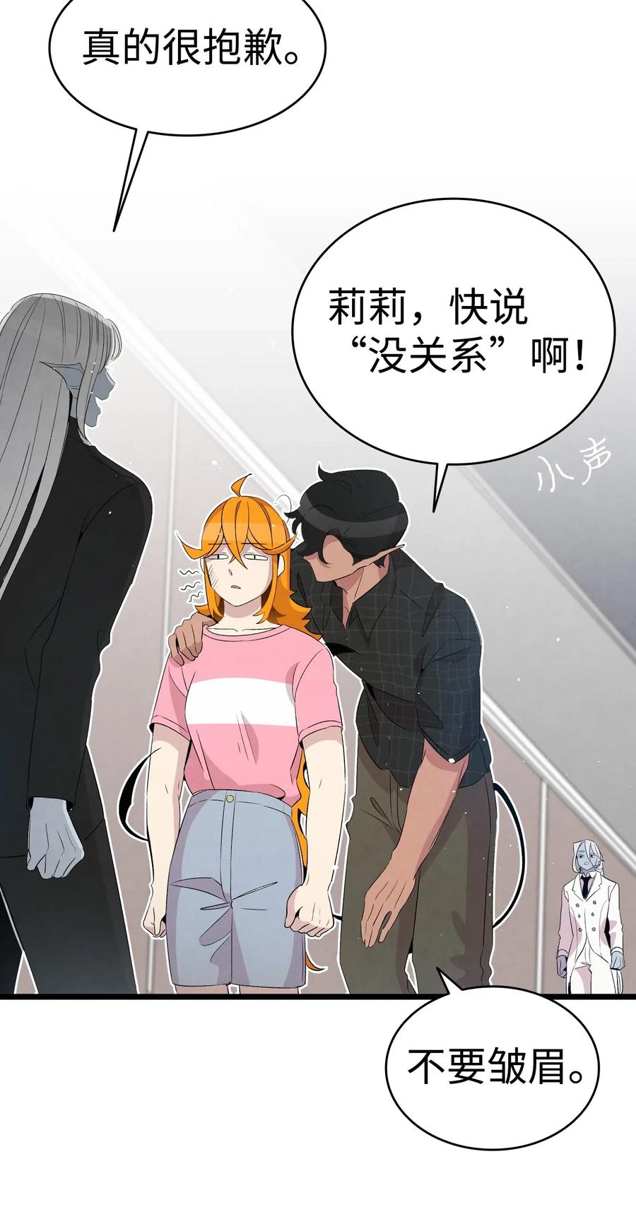 69 往事43