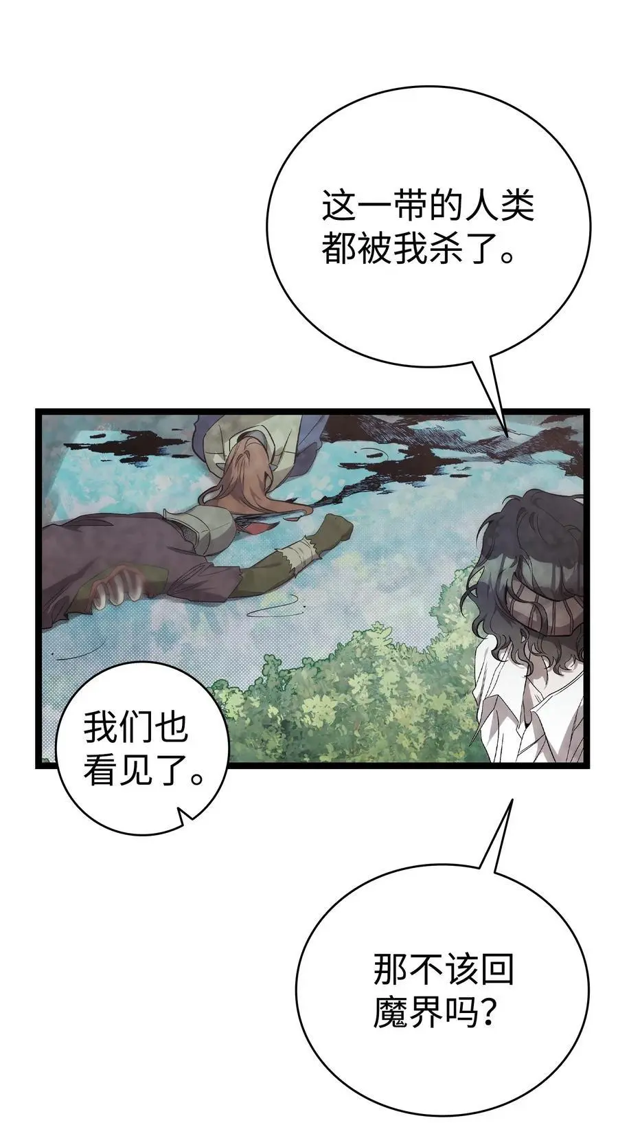 209 不再滥杀46