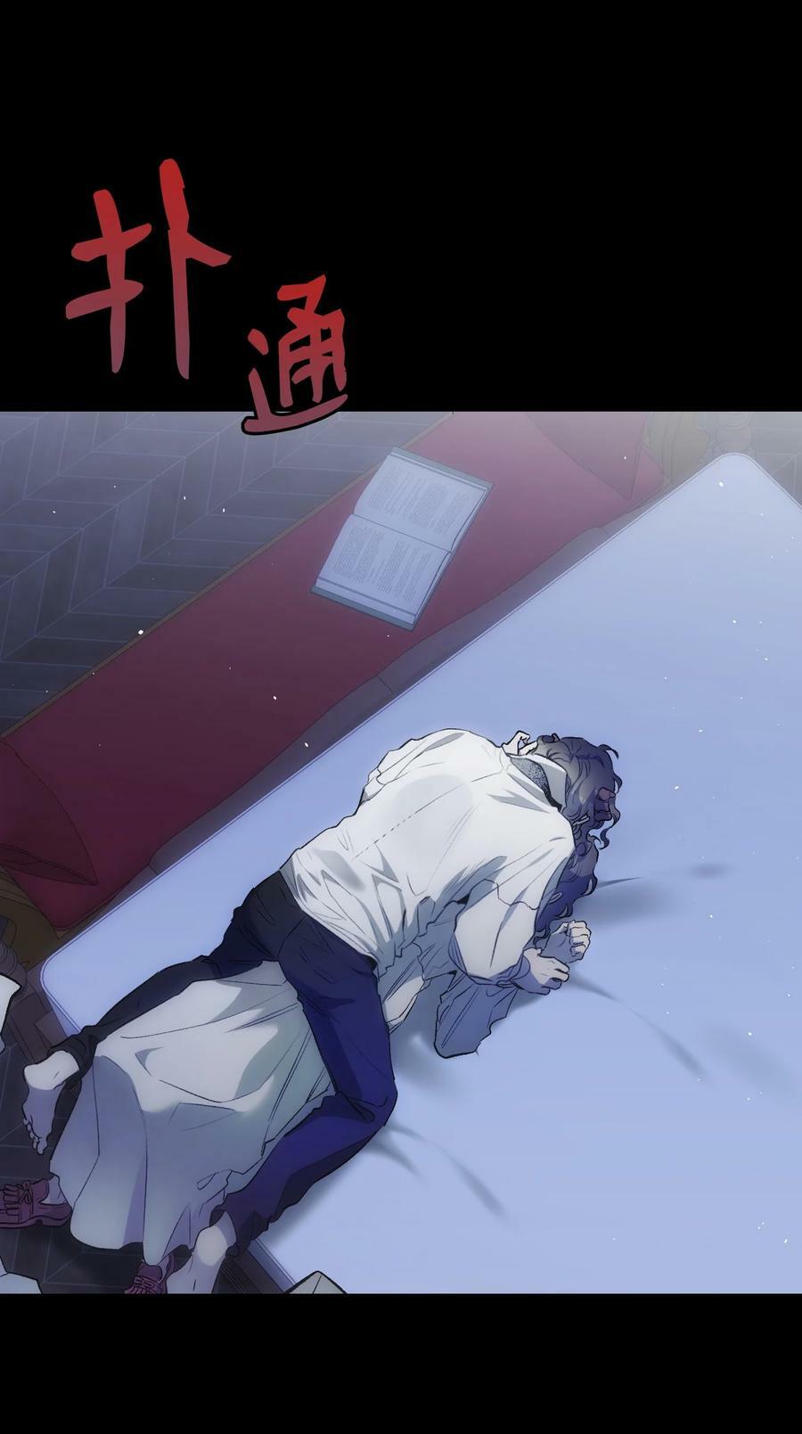 194 大吵一架41