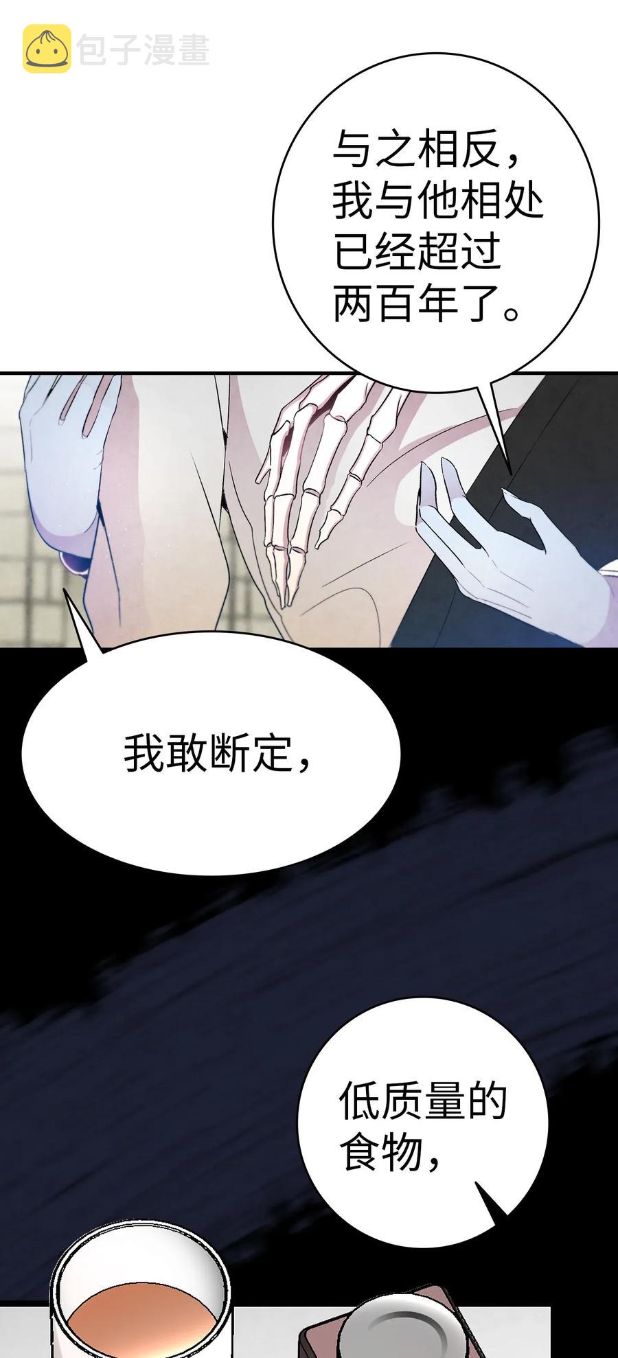 29 哥哥变身10