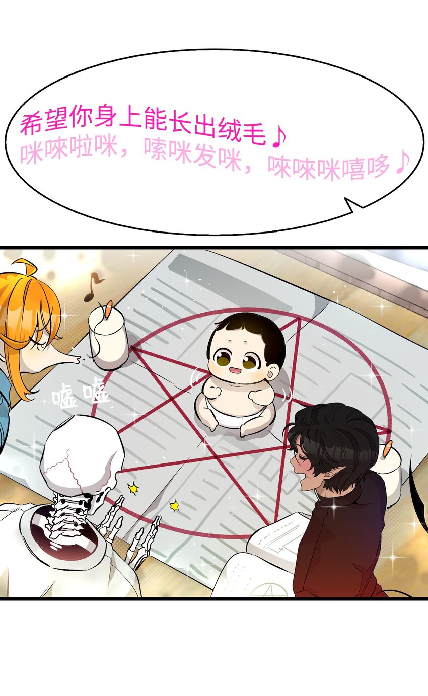 162 特别的外传35
