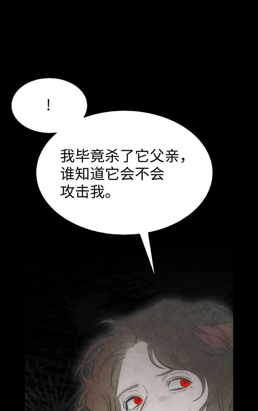 204 痛苦的意义17