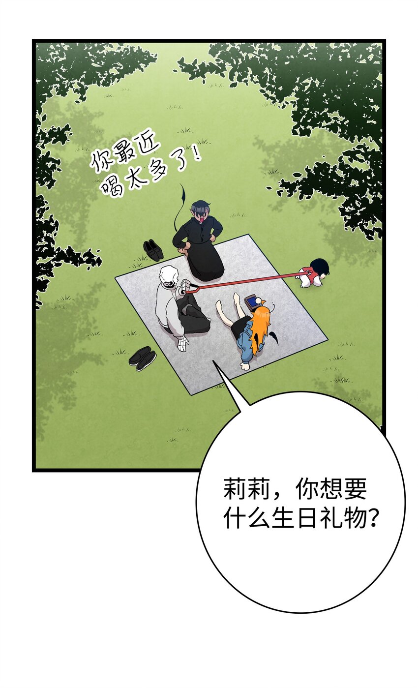 126 噩梦34