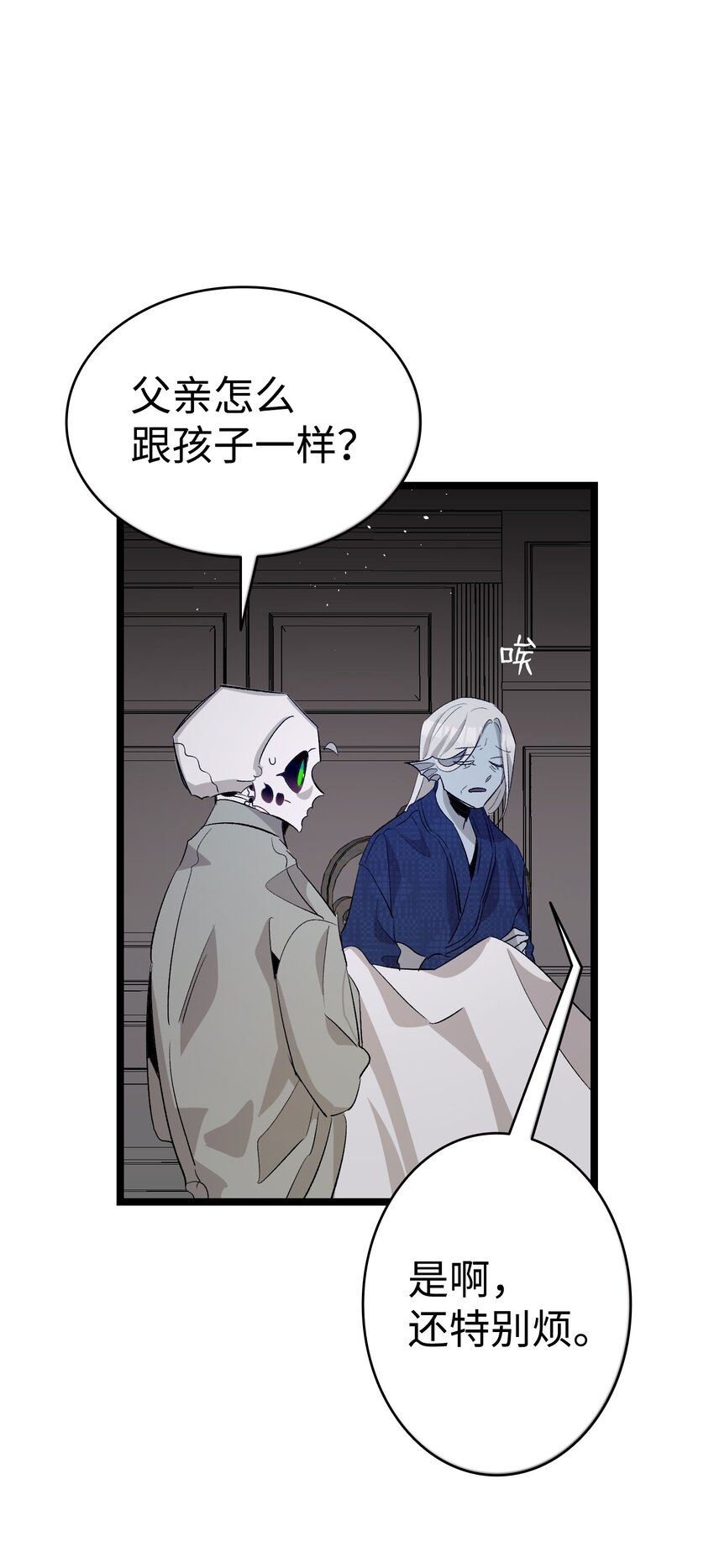 140 出生之谜29