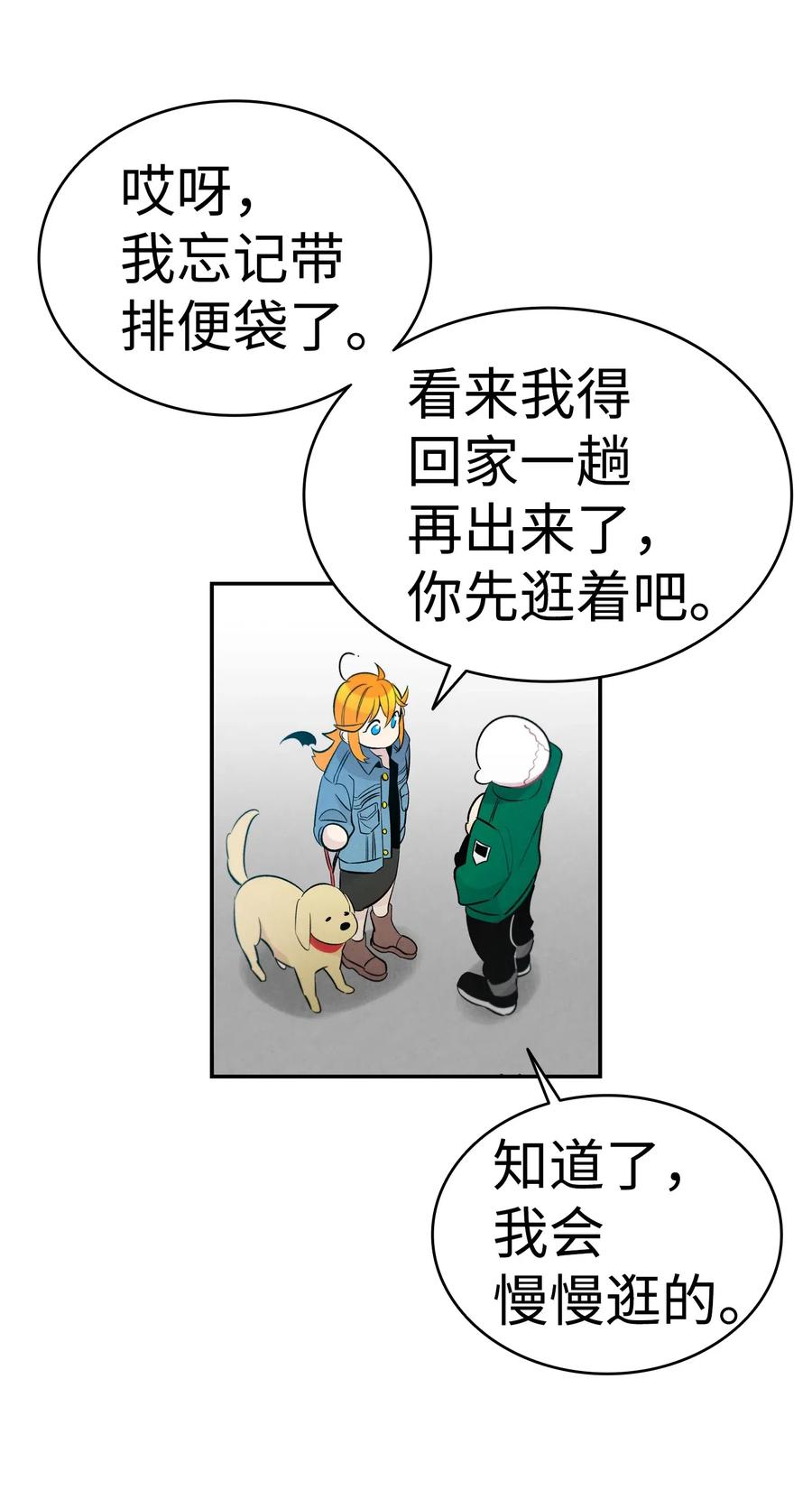 44 名字58