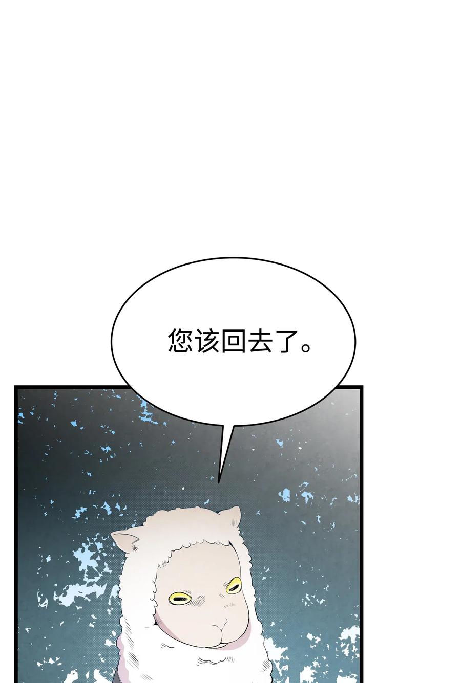 72 前来支援7