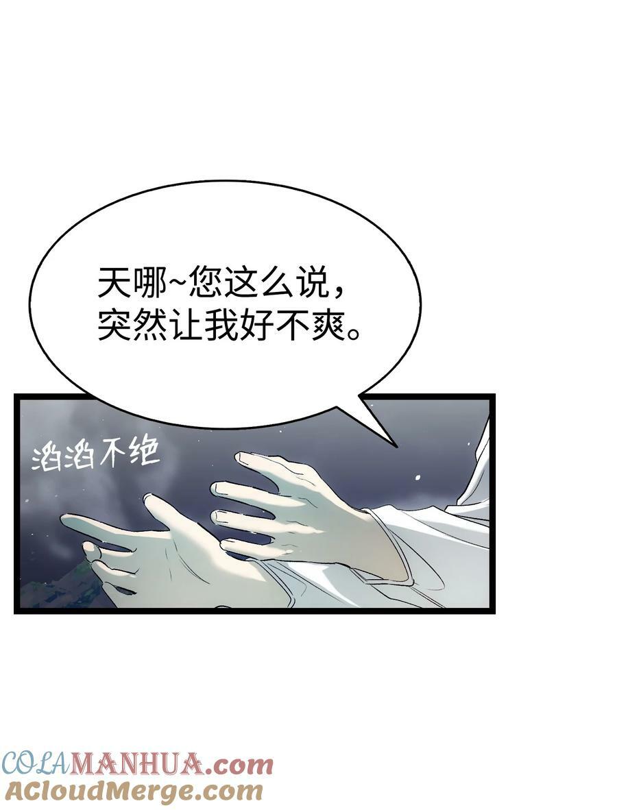 192 撕破脸皮27