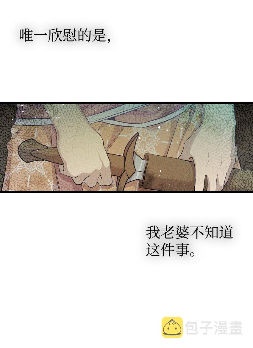 160 真假王子11
