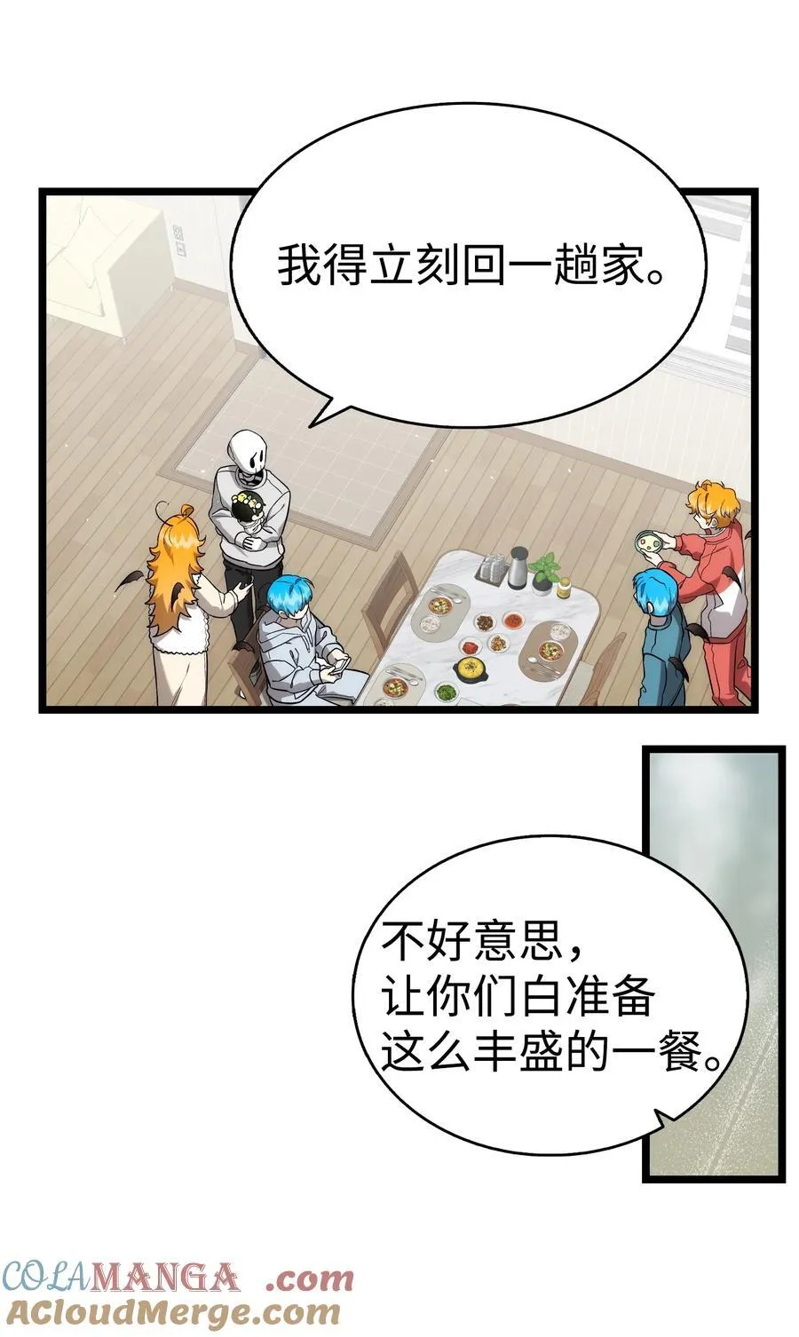 227 谎言66