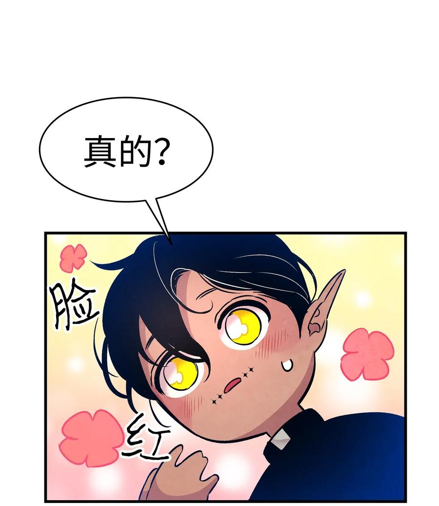 32 接蝴蝶回家25