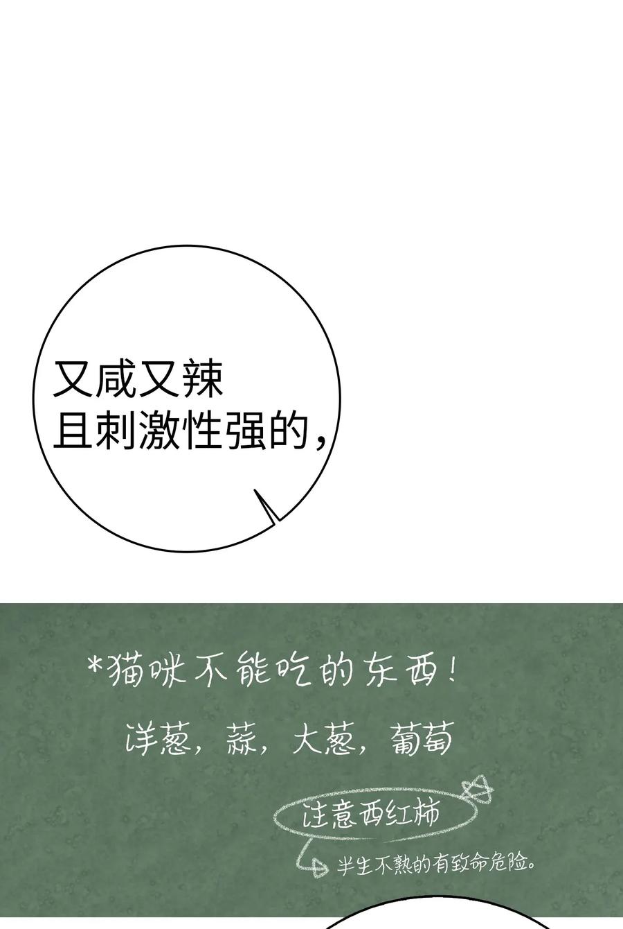 28 真正的家37