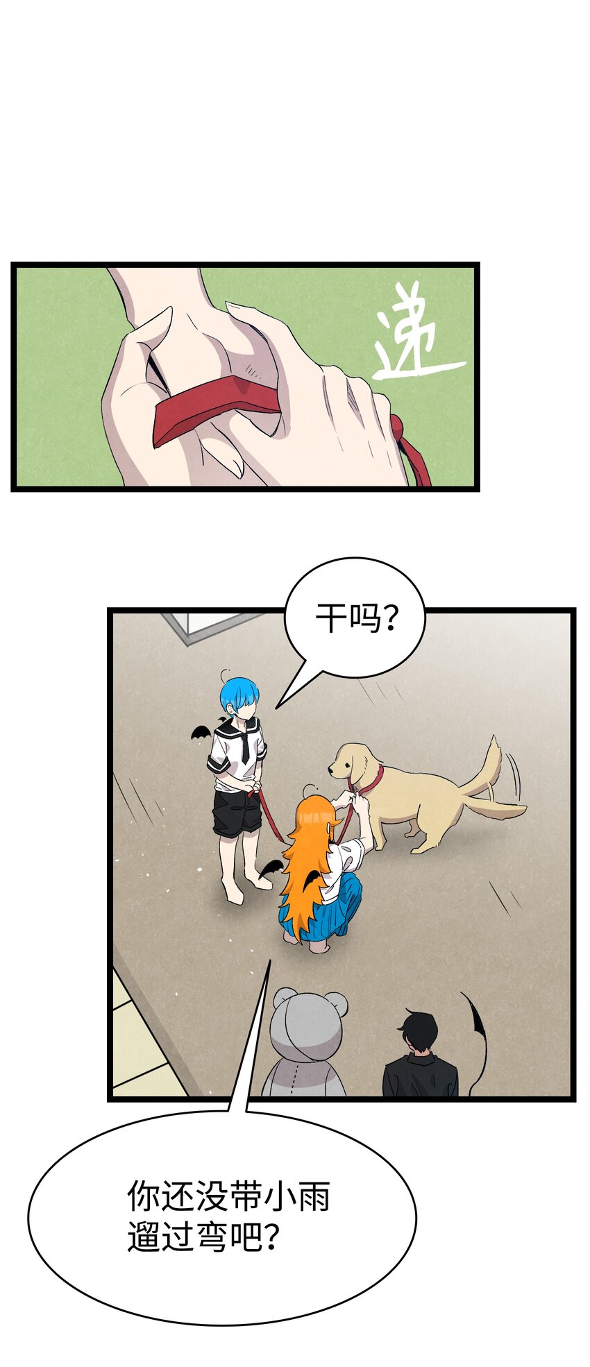 116 遛狗13