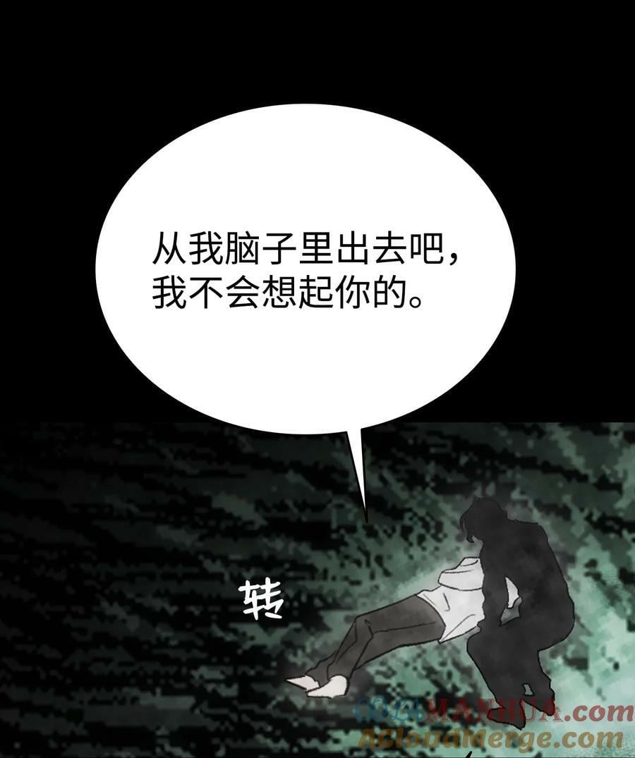 204 痛苦的意义12