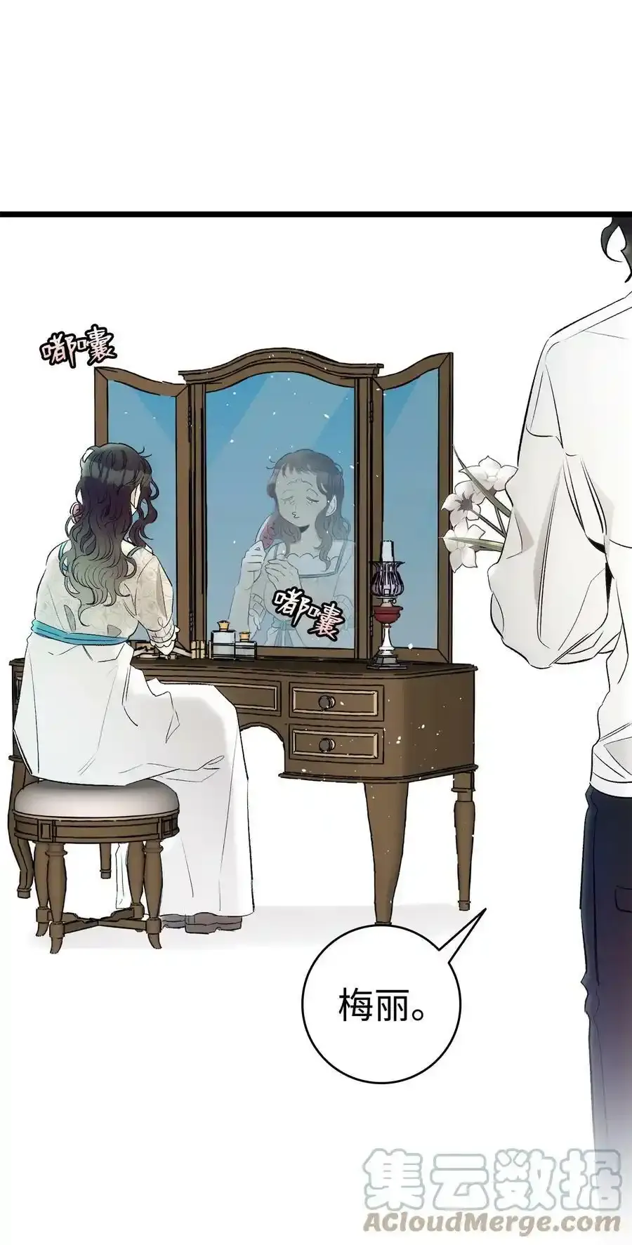 177 永生咒30