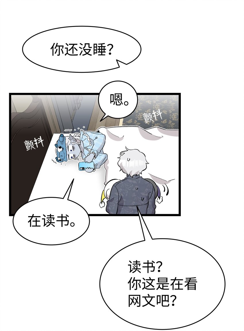 143 捣蛋鬼们51