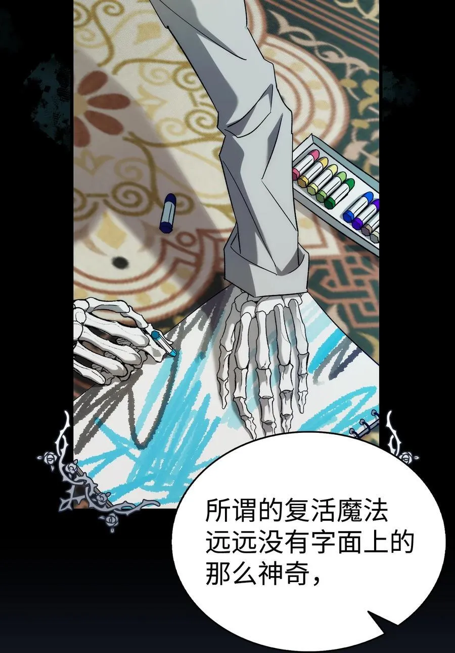 218 复活与永生55